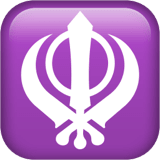 Khanda emoji, Apple, iOS 17.4