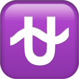 Ophiuchus emoji, Apple, iOS 17.4