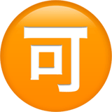 Japanese “acceptable” Button emoji, Apple, iOS 18.4
