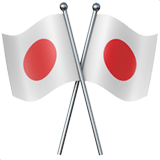 Crossed Flags emoji, Apple, iOS 18.4