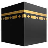 Kaaba emoji, Apple, iOS 18.4