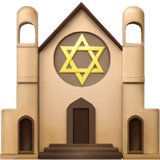 Synagogue emoji, Apple, iOS 18.4
