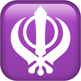 Khanda emoji, Apple, iOS 18.4