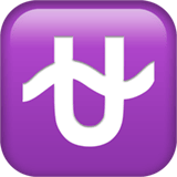 Ophiuchus emoji, Apple, iOS 18.4