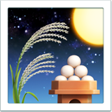 Moon Viewing Ceremony emoji, Apple, iOS 26