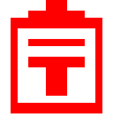 Japanese Post Office emoji, NTT DoCoMo, i-mode 1999