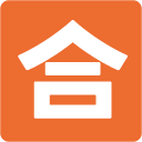 Japanese “passing Grade” Button emoji, Google, Blob, 2017