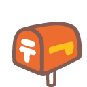 Closed Mailbox with Lowered Flag emoji, Google, Blob, 2017