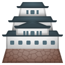 Japanese Castle emoji, Google, Redesign, 2017