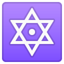Dotted Six-pointed Star emoji, Google, Redesign, 2017