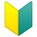 Japanese Symbol For Beginner emoji, Google, Redesign, 2017