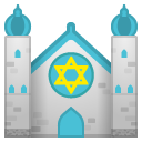 Synagogue emoji, Google, Redesign, 2017