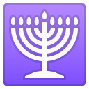 Menorah emoji, Google, Redesign, 2017