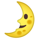 First Quarter Moon Face emoji, Google, Android 2018