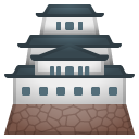 Japanese Castle emoji, Google, Android 2018