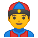 Person with Skullcap emoji, Google, Android 2018