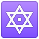 Dotted Six-pointed Star emoji, Google, Android 2018