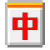 Mahjong Red Dragon emoji, SoftBank, J-Phone