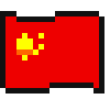 Flag: China emoji, SoftBank, J-Phone