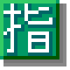 Japanese “reserved” Button emoji, SoftBank, J-Phone