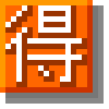 Japanese “bargain” Button emoji, SoftBank, J-Phone
