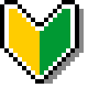Japanese Symbol For Beginner emoji, SoftBank, J-Phone