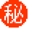 Japanese “secret” Button emoji, SoftBank, J-Phone