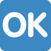 Ok Button emoji, Twitter / X, Twemoji 14