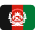 Flag: Afghanistan emoji, Twitter / X, Twemoji 14