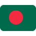 Flag: Bangladesh emoji, Twitter / X, Twemoji 14