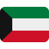 Flag: Kuwait emoji, Twitter / X, Twemoji 14