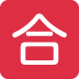 Japanese “passing Grade” Button emoji, Twitter / X, Twemoji 14