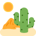 Desert emoji, Twitter / X, Twemoji 14