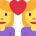 Couple Women Heart emoji, Twitter / X, Twemoji 14