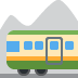 Mountain Railway emoji, Twitter / X, Twemoji 14