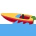 Speedboat emoji, Twitter / X, Twemoji 14