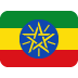 Flag: Ethiopia emoji, Twitter / X, Twemoji 15