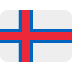 Flag: Faroe Islands emoji, Twitter / X, Twemoji 15