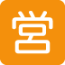 Japanese “open for Business” Button emoji, Twitter / X, Twemoji 15
