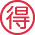 Japanese “bargain” Button emoji, Twitter / X, Twemoji 15