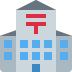 Japanese Post Office emoji, Twitter / X, Twemoji 15