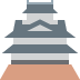 Japanese Castle emoji, Twitter / X, Twemoji 15