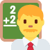 Man Teacher emoji, Twitter / X, Twemoji 15