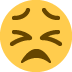 Persevering Face emoji, Twitter / X, Twemoji 15