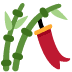 Tanabata Tree emoji, Twitter / X, Twemoji 16