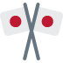 Crossed Flags emoji, Twitter / X, Twemoji 16
