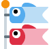Carp Streamer emoji, Twitter / X, Twemoji 16