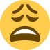 Weary Face emoji, Twitter / X, Twemoji 16