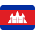 Flag: Cambodia emoji, Twitter / X, Twemoji 17