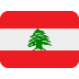 Flag: Lebanon emoji, Twitter / X, Twemoji 17